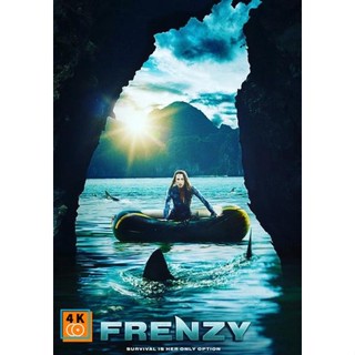 หนัง DVD ออก ใหม่ Surrounded (Frenzy) 2018 ห้อมล้อมปลาพันธุ์ดุ (เสียง ไทยมาสเตอร์/อังกฤษ ซับ ไทย) DVD ดีวีดี หนังใหม่