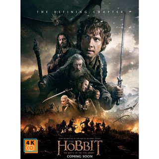 หนัง DVD ออก ใหม่ The Hobbit The Battle of the Five Armies เดอะ ฮอบบิท 3 สงคราม 5 ทัพ (เสียง ไทย/อังกฤษ ซับ ไทย/อังกฤษ)