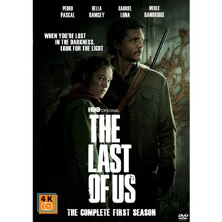 หนัง DVD ออก ใหม่ The Last of Us Season 1 (2023) เดอะลาสต์ออฟอัส ปี 1 (9 ตอนจบ) (เสียง ไทย /อังกฤษ | ซับ ไทย/อังกฤษ) DVD