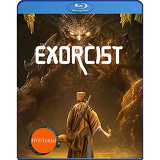 หนังแผ่น Bluray Exorcist (2022) มือปราบปีศาจ (เสียง Chi /ไทย | ซับ ไทย) หนังใหม่ บลูเรย์