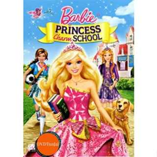 หนังแผ่น DVD Barbie Princess Charm School บาร์บี้ กับโรงเรียนแห่งเจ้าหญิง (เสียงไทย/อังกฤษ) หนังใหม่ ดีวีดี