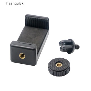 Flashquick ไม้เซลฟี่ ขาตั้งกล้อง เมาท์อะแดปเตอร์กล้องกีฬา ไปยังคลิปหนีบโทรศัพท์ ดี