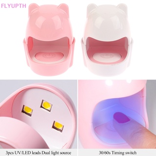 Flyup เครื่องเป่าเล็บเจล UV LED 6W ขนาดเล็ก แบบพกพา ชาร์จ USB TH