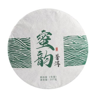 น้ำผึ้งหยุนยูนนานไอซ์แลนด์ Puer ชาเค้ก ชาดิบ Qizi เค้ก 357 กรัม / เค้กยูนนาน Puer ชาจีน Miyun Yunnan Iceland Puer Tea Cake Puer Tea Raw Tea Seven Seed Cakes 357g/Cake Yunnan Puer Tea Chinese Tea