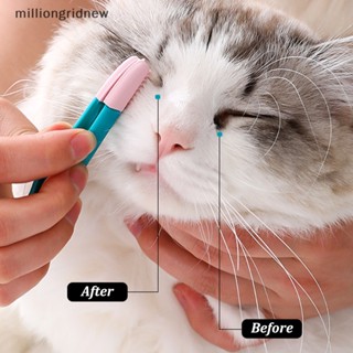 [milliongridnew] Eco-Friendly Kitten Eye Rub Handheld Cat Eye Wipe Rub Eyes Poo Brush Cleaning Reusable Buckle Design Pet Comb Tear Stain Brush WQL