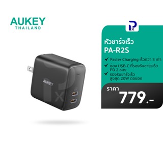 AUKEY PA-R2S หัวชาร์จเร็ว SWIFT 40W Power Delivery Fast Charger Adapter จ่ายไฟ 20W + 20W PD