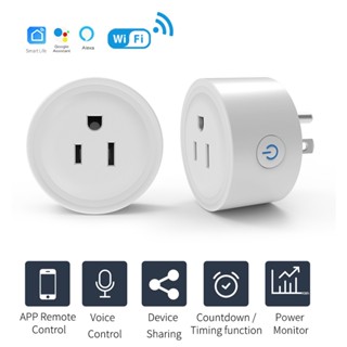 Tuya smartlife Wi-Fi Smart Plug 10A - ปลั๊กไฟ ปลั๊กอัจฉริยะ ควบคุมผ่านแอพ Smartlife (10A) สั่งงานด้วยเสียงได้