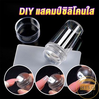 Hiso DIY แสตมป์ซิลิโคนใส พร้อมที่ปาดสี แบบพกพา สําหรับตกแต่งเล็บ Nail products