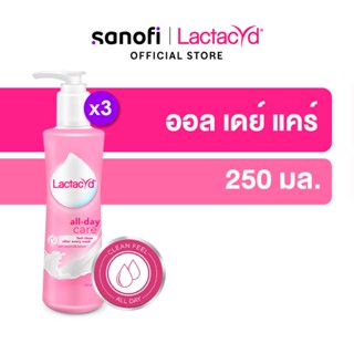 LACTACYD Feminine wash ALL DAY CARE 250ML x3 แลคตาซิด ออล เดย์ แคร์ 250 มล. x3