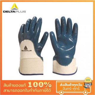 DELTAPLUS ถุงมือป้องกันสารเคมี รุ่น NI170 ถุงมือผ้าเคลือบไนไตร ป้องกันน้ำมัน จารบี กันลื่นเเละกันบาด