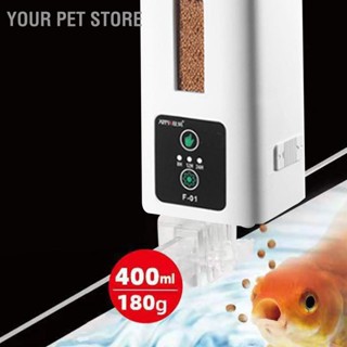  Your Pet Store เครื่องให้อาหารปลาในตู้ปลาหมุนได้เครื่องป้อนปลาจับเวลาอัจฉริยะแบบหมุนได้พร้อมกล่องแห้งสำหรับตู้ปลาและตู้ปลา