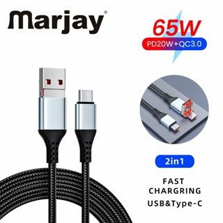 Marjay 65W 2-in-1 สายเคเบิลข้อมูล PD20W USB C สายถัก Type C เป็น Type C ชาร์จเร็ว สําหรับโทรศัพท์ เป็นต้น