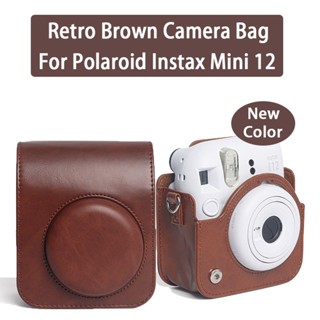 กระเป๋าสะพายไหล่ หนัง PU สีน้ําตาล สําหรับใส่กล้อง Instax Mini 12 Mini12