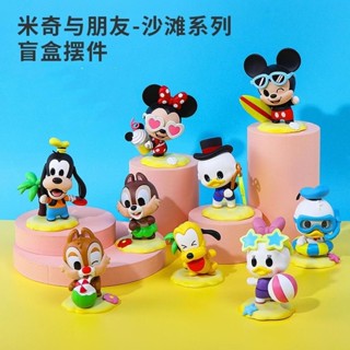 [ของแท้] ฟิกเกอร์ Disney Mickey and Friends Beach Series Mystery Box ของเล่นสําหรับเด็ก