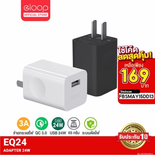 ราคา[169บ.โค้ด FBSMAY15DD13] Orsen by Eloop EQ-24BUS หัวชาร์จเร็ว QC3.0 24W USB Quick Charge Charger ที่ชาร์จแบตมือถือ EQ24-BUS Adapter