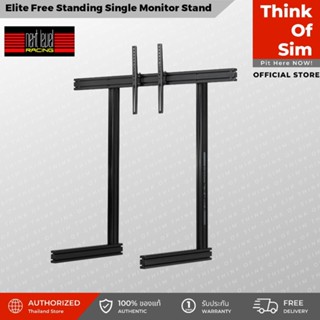 Next Level Racing Elite Free Standing Single Monitor Stand (Black)