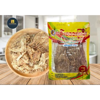 မင်းသားကြီးဆိတ်ထုမွကင် 80g Mintargyi Roasted Pounded Mutton