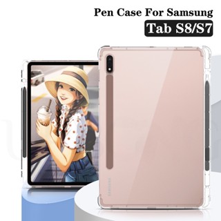 เคสซิลิโคน TPU แบบนิ่ม พร้อมช่องใส่ปากกา สําหรับ Samsung Galaxy Tab S8 Plus S7 FE 12.4 S8 Ultra SM-X800 SM-X806 SM-X900 X906