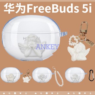 Huawei FreeBuds 5i 5 SE เคสหูฟังซิลิโคนใส เด็กผู้หญิง ของขวัญ เอียร์บัด นิ่ม ป้องกัน หูฟัง ปกคลุมผิว