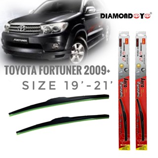 ที่ปัดน้ำฝน ใบปัดน้ำฝน ซิลิโคน ตรงรุ่น Toyota Fortuner 2009 ไซส์ 19-21 ยี่ห้อ Diamond กล่องแดงจำนวน 1 คู่ **จัดส่งเร้ว