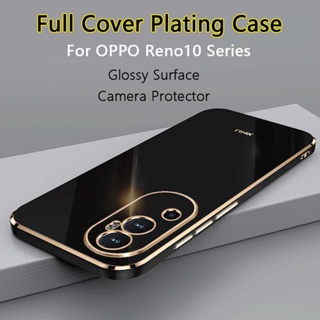 เคสโทรศัพท์มือถือ TPU แบบนิ่ม ผิวมันวาว ป้องกันกล้อง สําหรับ OPPO Reno10 Pro Plus