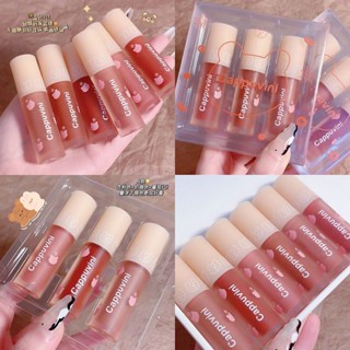 [พร้อมส่ง] ชุดลิปสติก ลิปกลอส เนื้อแมตต์กํามะหยี่ ลายหมี สีแดง เหมาะกับของขวัญปีใหม่