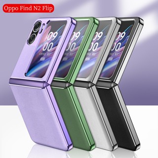 เคสโทรศัพท์มือถือหนังแข็ง แบบพับได้ สําหรับ Oppo Find N2 Flip 5G 2023 FindN2 Flip N2Flip Filp CPH2437