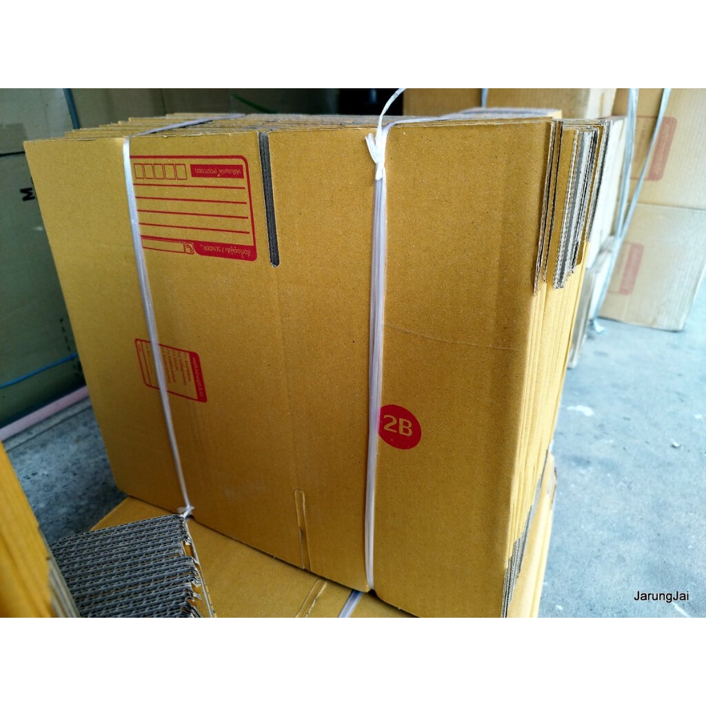 กล่องพัสดุ ขนาด 2B จำนวน 20 ใบ กล่องพัสดุศรีสะเกษ