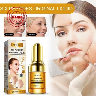 Six Peptides เซรั่มไวท์เทนนิ่ง เอสเซ้นบํารุงผิวหน้า ให้ความชุ่มชื้น ต่อต้านริ้วรอย H2Y2