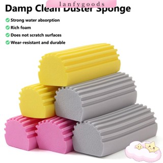 LANFY Magical Dust Cleaning Sponges Mirrors Railings Baseboards Vents Glass Duster for Cleaning Blinds Sponge Cleaning Brush