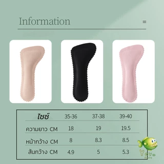 YOYO แผ่นรอง รองเท้าส้นสูง แบบนิ่ม กันลื่น มีกาวในตัว ดูดซับเหงื่อ สําหรับผู้หญิง High heel insole