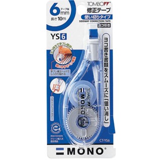 Tombow เทปลบคำผิด 6 มม.x10 ม. (CT-YS6)   CT-YS