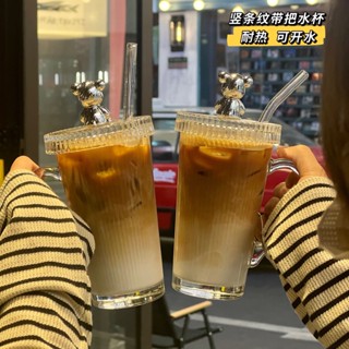 แก้วกาแฟ นม และเครื่องดื่ม ลายทางแนวตั้ง พร้อมฝาปิด พร้อมหลอดดูด ลายหมี สําหรับร้านอาหาร