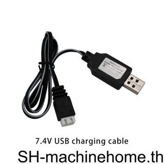 สายชาร์จแบตเตอรี่ ABS 7 4V 3 Pin ป้องกันไฟเกิน ชาร์จ USB