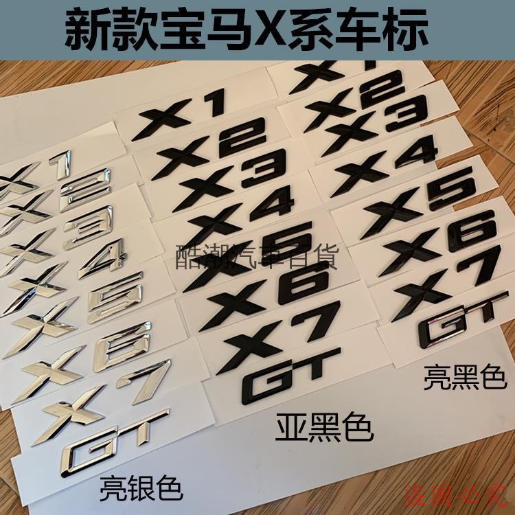[ฟรี XDrive] โลโก้รถ BMW ดัดแปลงโลโก้คําหางโลโก้ตัวอักษรโลโก้ด้านหลัง X1 X3 X4 X5 X6 X7 GT G01 G02 G