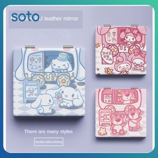 ♫Sanrio กระจกพับ My Melody Cinnamoroll Flip-Type การ์ตูนน่ารักคุณภาพดีกระจกเครื่องสำอางขนาดเล็กเครื่องมือแต่งหน้า