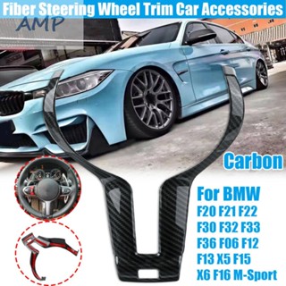 ⚡Clearance⚡Steering Wheel Trim Carbon Fiber ABS Interior Decor For BMW F20/F30/F32/F12/X5