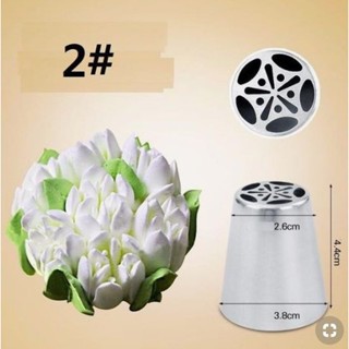 หัวบีบ รัสเซีย Russian Icing Nozzle Tips (2 Set of 7)