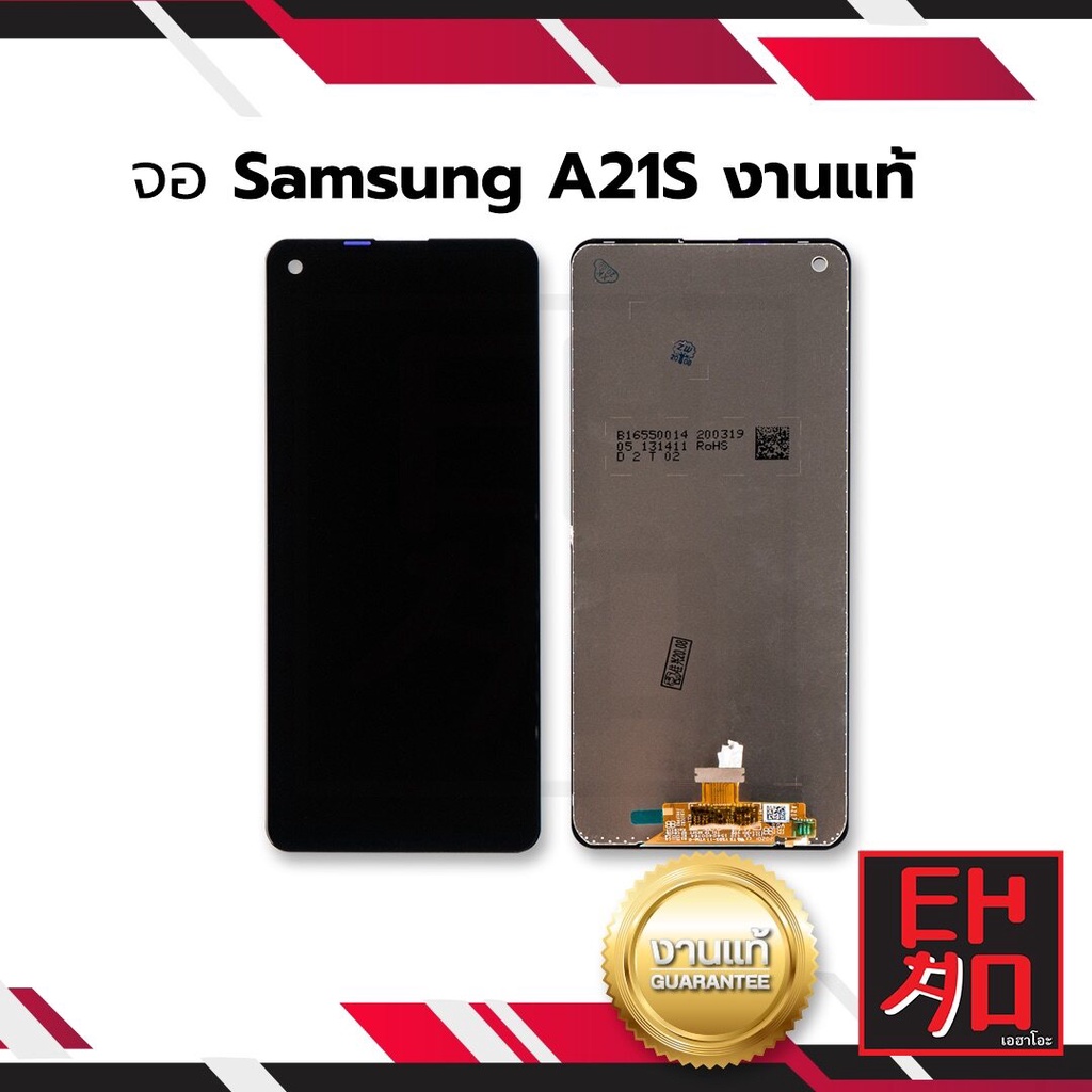 หน้าจอ Samsung A21S งานแท้ จอSamsung จอซัมซุง หน้าจอซัมซุง จอมือถือ หน้าจอมือถือ   อะไหล่หน้าจอ จอแท