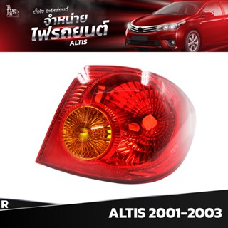 ไฟท้ายรถยนต์ TOYOTA ALTIS 2001-2003 OUTER (นอกขวา) R