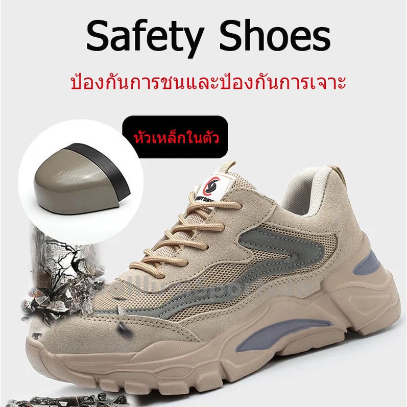 รองเท้าเซฟตี้ หัวเหล็ก ระบายอากาศ ใส่สบาย เพื่อความปลอดภัย สําหรับผู้ชาย &lt;37-45&gt; ELIT
