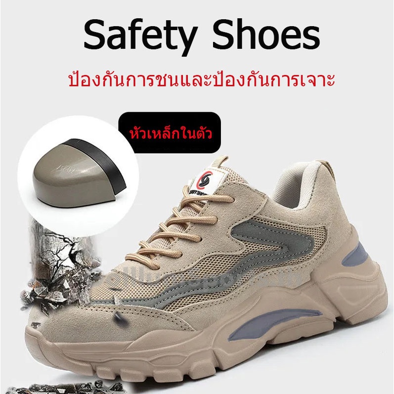 รองเท้าเซฟตี้ หัวเหล็ก ระบายอากาศ ใส่สบาย เพื่อความปลอดภัย สําหรับผู้ชาย <37-45> ELIT