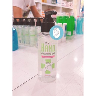 ❤️❤️ ผลิตภัณฑ์ทำความสะอาดมือสูตรอ่อนโยน IN2IT Hand Cleansing Gel Alcohal 70% 95ml.