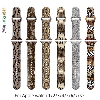 สายนาฬิกาข้อมือสมาร์ทวอทช์ พิมพ์ลายสัตว์ สําหรับ Apple S7 S8 watch 6543 Se Apple S7 S8 watch 6Hoppa20230625