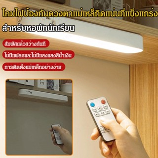 โคมไฟตั้งโต๊ะ LED สุดเท่ สําหรับห้องนอน เรียน รีโมตคอนโทรล อ่านหนังสืออัจฉริยะ ถนอมสายตา สร้างสรรค์