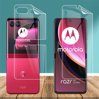 สําหรับ Motorola razr 40 Ultra gen 4 Razr4 Plus razr + 6.9 นิ้ว ด้านหน้า / ด้านหลัง ใส บาง ปกคลุม เต็ม นุ่ม TPU ฟิล์มไฮโดรเจล ป้องกันการระเบิด ป้องกันหน้าจอ