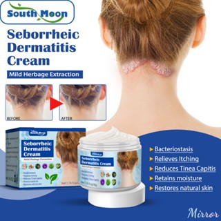 โรคสะเก็ดเงินบาล์ม Seborrheic Skin Cream Head Seborrheic Dermatitis Cream Repair รูขุมขนสำหรับหนังศีรษะไม่มีอาการไม่พึงประสงค์การซ่อมแซมปัญหาผิว M