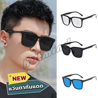 HD แว่นกันแดดเกาหลีผู้ชาย  แว่นตากันแดด แว่นตาแฟชั่น  sunglasses