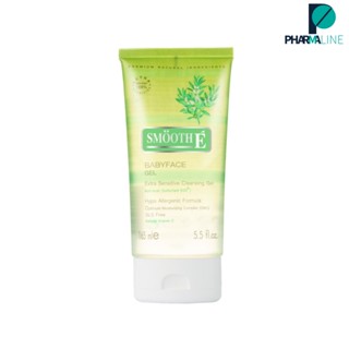 SMOOTH E BABYFACE GEL - สมูทอี เบบี้เฟส เจล 5.5 ออนซ์  [PLine]