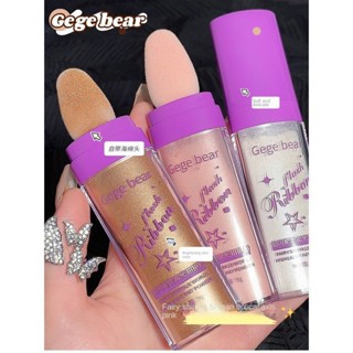 Gege Bear ไฮไลท์ คอนทัวร์ เนื้อฝุ่น 3 สี